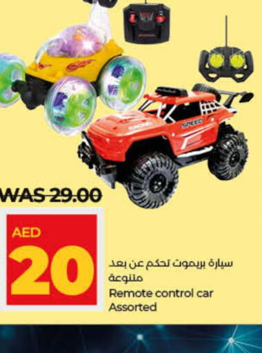  Car Charger  in Lulu Hypermarket in UAE - Umm al Quwain