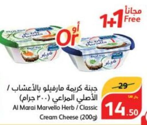 ALMARAI Cream Cheese  in هايبر بنده in مملكة العربية السعودية, السعودية, سعودية - خميس مشيط