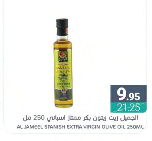 AL JAMEEL Extra Virgin Olive Oil  in Muntazah Markets in KSA, Saudi Arabia, Saudi - Dammam
