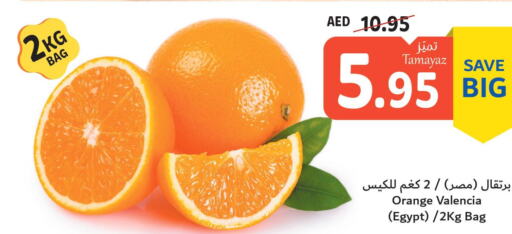  Orange  in Union Coop in UAE - Dubai