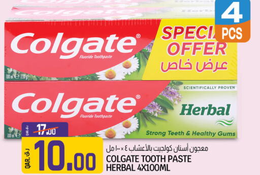 COLGATE Toothpaste  in Kenz Mini Mart in Qatar - Al Daayen