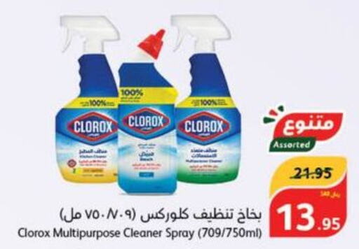 CLOROX General Cleaner  in هايبر بنده in مملكة العربية السعودية, السعودية, سعودية - المنطقة الشرقية