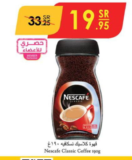 NESCAFE Coffee  in Danube in KSA, Saudi Arabia, Saudi - Al-Kharj