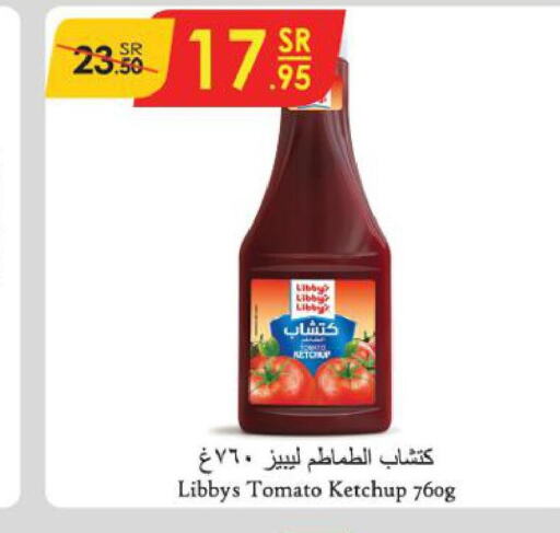  Tomato Ketchup  in الدانوب in مملكة العربية السعودية, السعودية, سعودية - الخرج