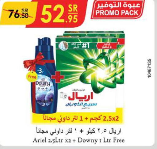 ARIEL Detergent  in Danube in KSA, Saudi Arabia, Saudi - Al Khobar