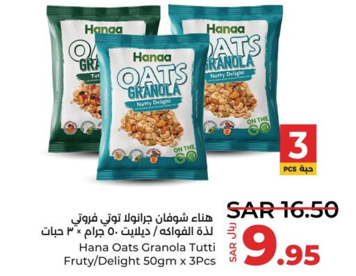 Hanaa Oats  in LULU Hypermarket in KSA, Saudi Arabia, Saudi - Qatif