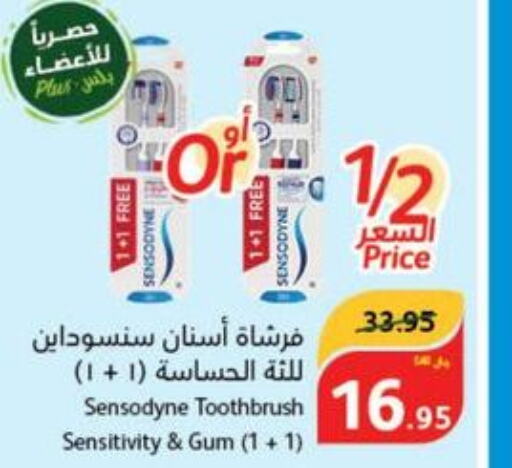 SENSODYNE Toothbrush  in هايبر بنده in مملكة العربية السعودية, السعودية, سعودية - وادي الدواسر