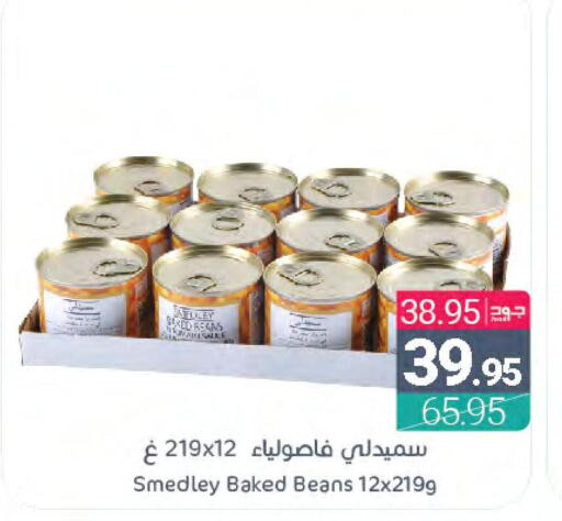SMEDLEY Baked Beans  in اسواق المنتزه in مملكة العربية السعودية, السعودية, سعودية - القطيف‎