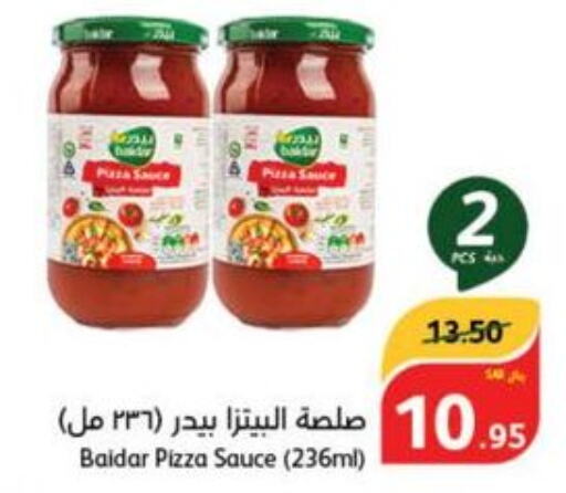  Pizza & Pasta Sauce  in هايبر بنده in مملكة العربية السعودية, السعودية, سعودية - الخفجي