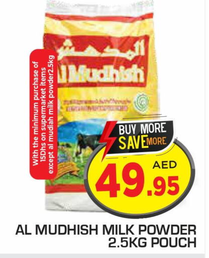 ALMUDHISH Milk Powder  in سنابل بني ياس in الإمارات العربية المتحدة , الامارات - ٱلْعَيْن‎