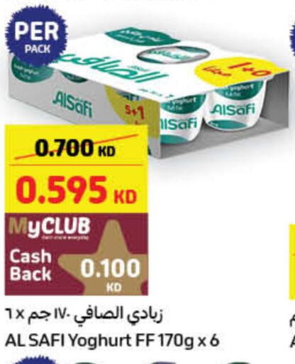 AL SAFI Yoghurt  in كارفور in الكويت - محافظة الأحمدي
