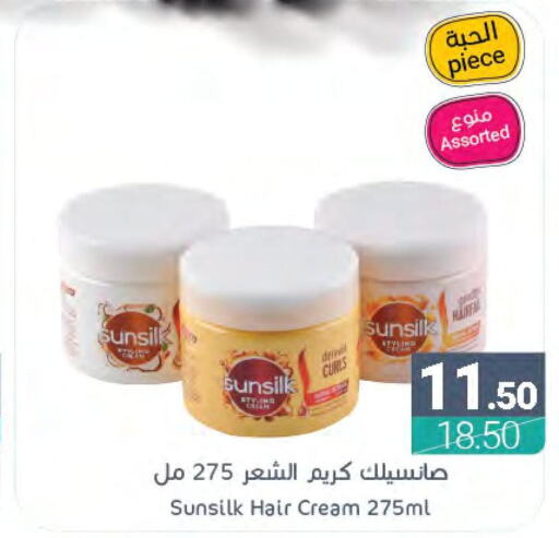 SUNSILK Hair Cream  in Muntazah Markets in KSA, Saudi Arabia, Saudi - Dammam