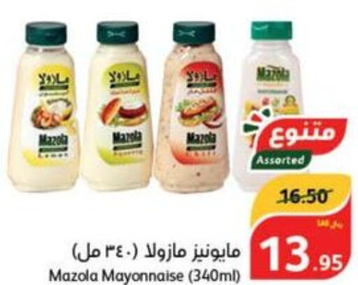 MAZOLA Mayonnaise  in Hyper Panda in KSA, Saudi Arabia, Saudi - Al Majmaah