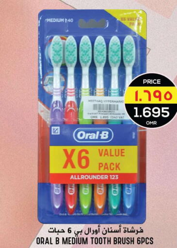 ORAL-B Toothbrush  in Meethaq Hypermarket in Oman - Muscat