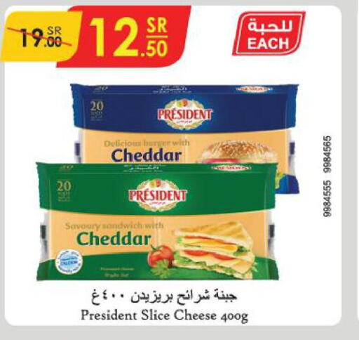 PRESIDENT Slice Cheese  in Danube in KSA, Saudi Arabia, Saudi - Tabuk