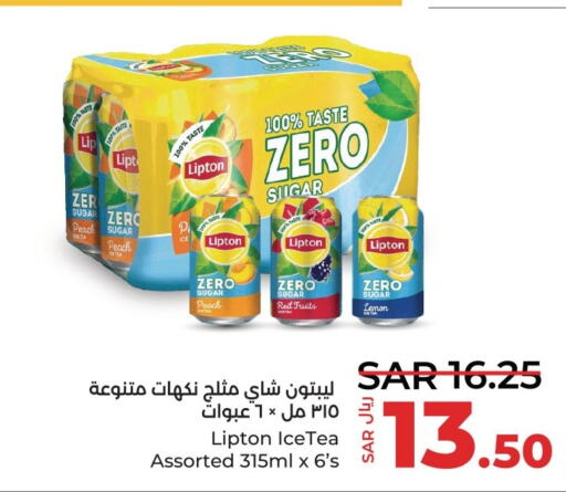 Lipton ICE Tea  in LULU Hypermarket in KSA, Saudi Arabia, Saudi - Qatif
