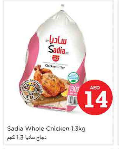 SADIA Frozen Whole Chicken  in نستو هايبرماركت in الإمارات العربية المتحدة , الامارات - الشارقة / عجمان