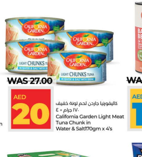 HEINZ Tuna - Canned  in لولو هايبرماركت in الإمارات العربية المتحدة , الامارات - الشارقة / عجمان