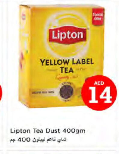 Lipton Tea Powder  in Nesto Hypermarket in UAE - Dubai