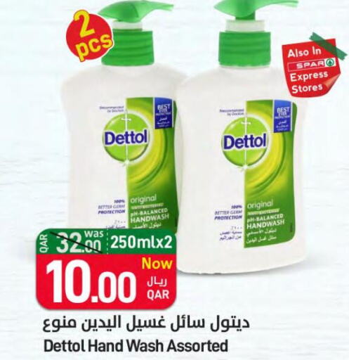 DETTOL   in ســبــار in قطر - الخور