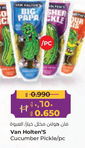  Pickle  in لولو هايبر ماركت in الكويت - مدينة الكويت