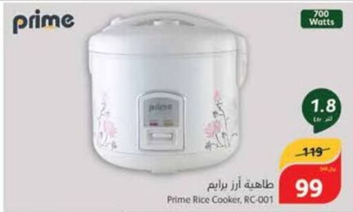  Rice Cooker  in هايبر بنده in مملكة العربية السعودية, السعودية, سعودية - القنفذة