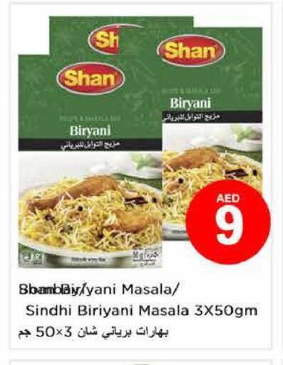 SHAN Spices / Masala  in Nesto Hypermarket in UAE - Dubai