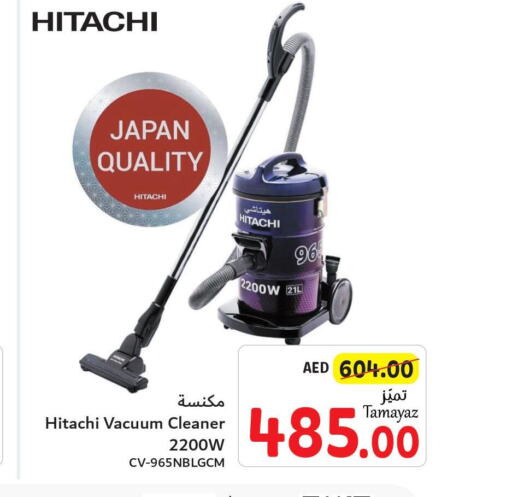 HITACHI Vacuum Cleaner  in تعاونية الاتحاد in الإمارات العربية المتحدة , الامارات - دبي