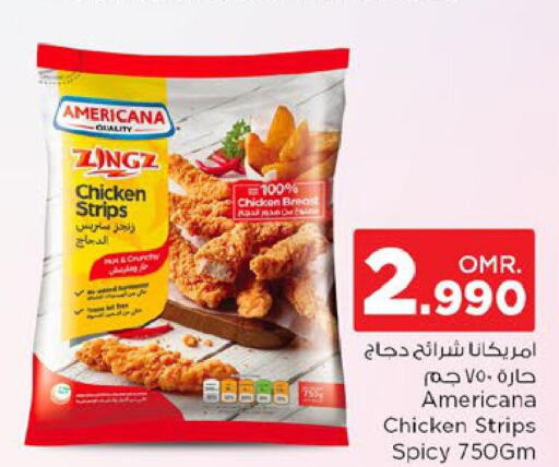 AMERICANA Chicken Strips  in Nesto Hyper Market   in Oman - Muscat