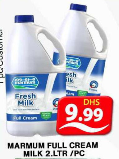  Fresh Milk  in Grand Hyper Market in UAE - Dubai