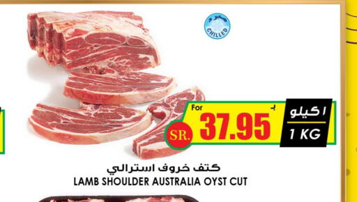  Mutton / Lamb  in Prime Supermarket in KSA, Saudi Arabia, Saudi - Rafha
