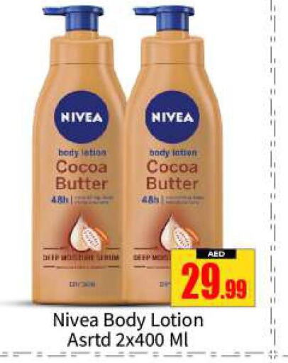 Nivea Body Lotion & Cream  in بيج مارت in الإمارات العربية المتحدة , الامارات - دبي