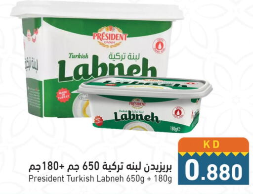 PRESIDENT Labneh  in  رامز in الكويت - محافظة الأحمدي
