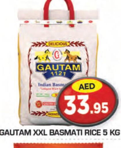  Basmati / Biryani Rice  in Baniyas Spike  in UAE - Abu Dhabi