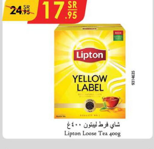 Lipton Tea Powder  in Danube in KSA, Saudi Arabia, Saudi - Al Hasa