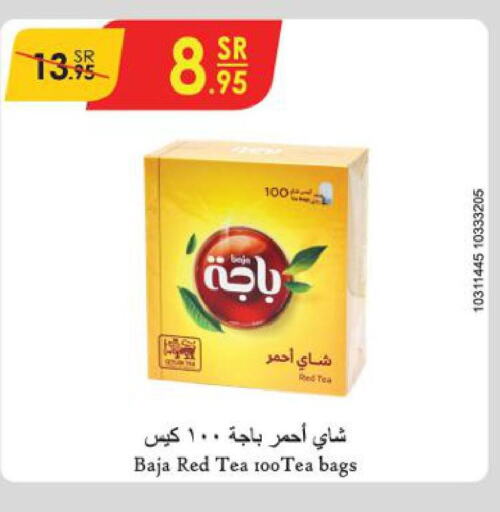 BAJA Tea Bags  in الدانوب in مملكة العربية السعودية, السعودية, سعودية - تبوك