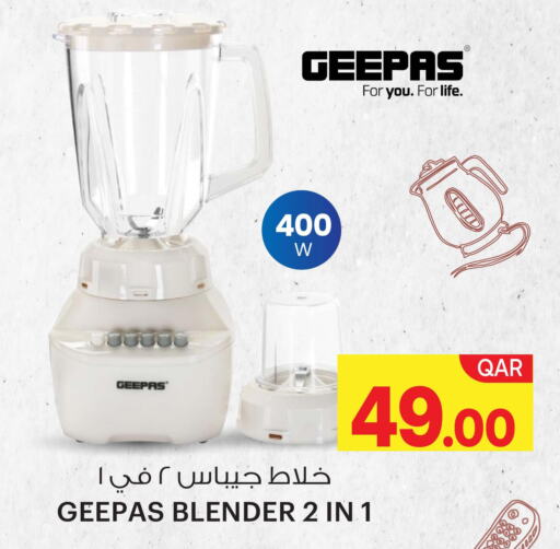 GEEPAS Mixer / Grinder  in أنصار جاليري in قطر - أم صلال