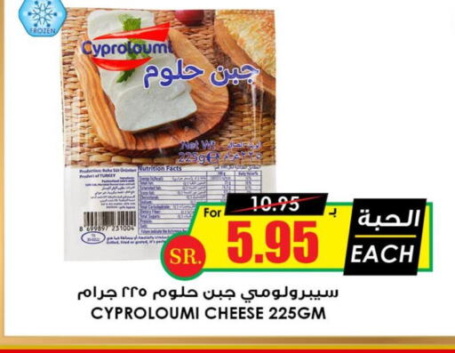  Flavoured Milk  in Prime Supermarket in KSA, Saudi Arabia, Saudi - Qatif