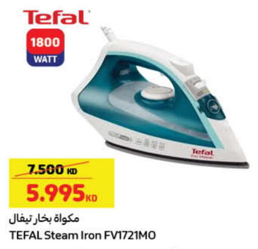 TEFAL Ironbox  in Carrefour in Kuwait - Ahmadi Governorate