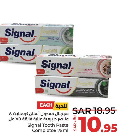 SIGNAL Toothpaste  in لولو هايبرماركت in مملكة العربية السعودية, السعودية, سعودية - سيهات