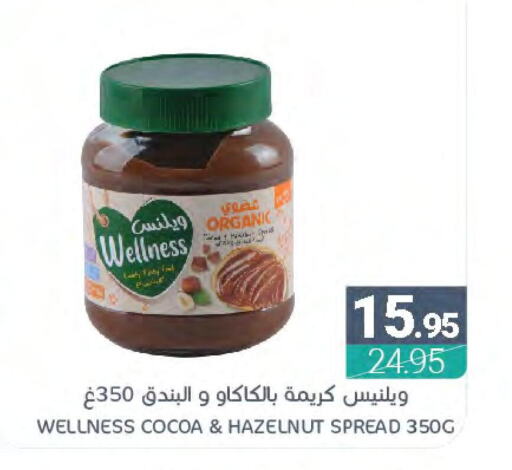  Chocolate Spread  in اسواق المنتزه in مملكة العربية السعودية, السعودية, سعودية - القطيف‎