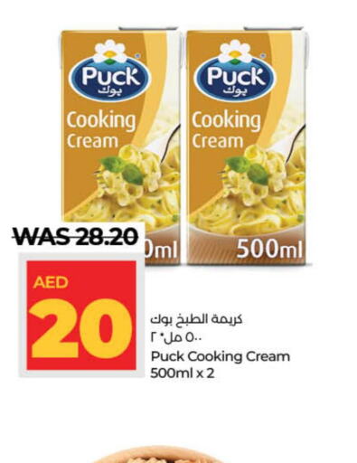 PUCK Whipping / Cooking Cream  in لولو هايبرماركت in الإمارات العربية المتحدة , الامارات - ٱلْفُجَيْرَة‎