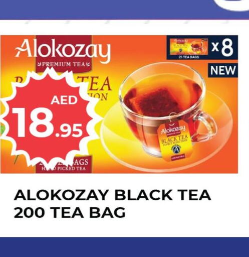 ALOKOZAY Tea Powder  in Kerala Hypermarket in UAE - Ras al Khaimah