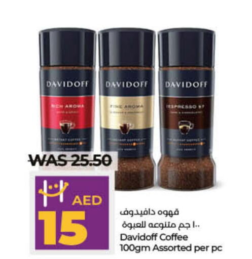 DAVIDOFF Coffee  in لولو هايبرماركت in الإمارات العربية المتحدة , الامارات - رَأْس ٱلْخَيْمَة