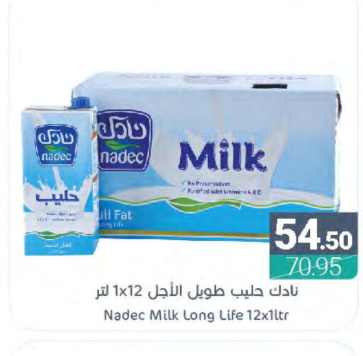 NADEC Long Life / UHT Milk  in Muntazah Markets in KSA, Saudi Arabia, Saudi - Qatif