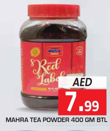 RED LABEL Coffee  in Baniyas Spike  in UAE - Ras al Khaimah