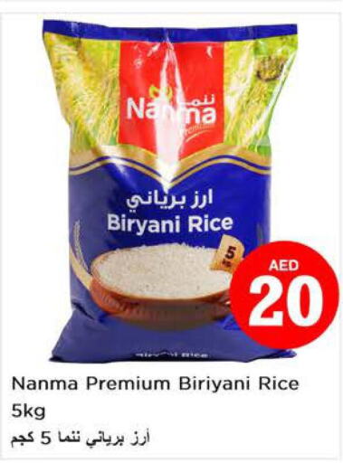 NANMA Basmati / Biryani Rice  in نستو هايبرماركت in الإمارات العربية المتحدة , الامارات - رَأْس ٱلْخَيْمَة
