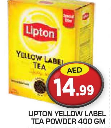 Lipton Tea Powder  in سنابل بني ياس in الإمارات العربية المتحدة , الامارات - أبو ظبي
