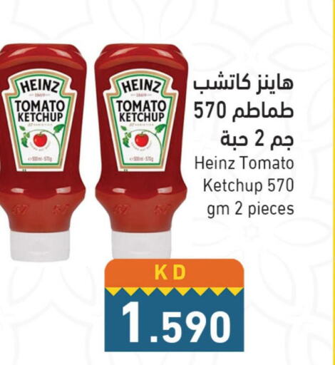 HEINZ Tomato Ketchup  in  رامز in الكويت - محافظة الأحمدي