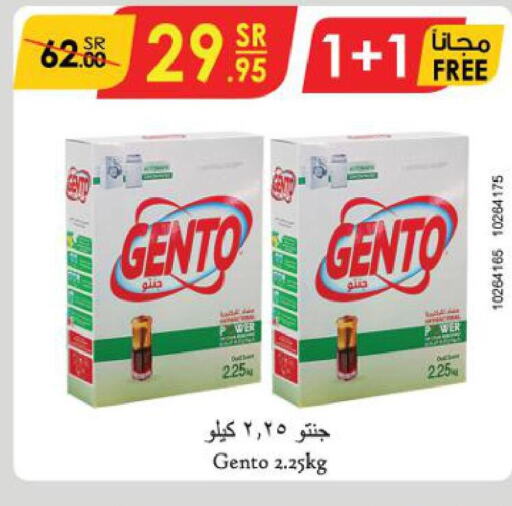 GENTO Detergent  in Danube in KSA, Saudi Arabia, Saudi - Ta'if